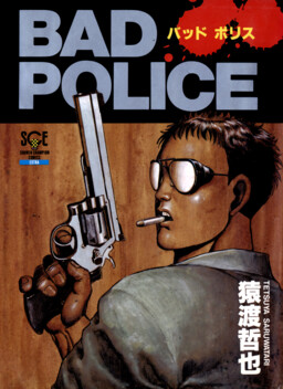 Bad Police