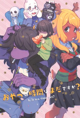 Oyatsu no Jikan wa Mada desu ka?
