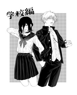 Kondo wa, issho ni nigemashou?